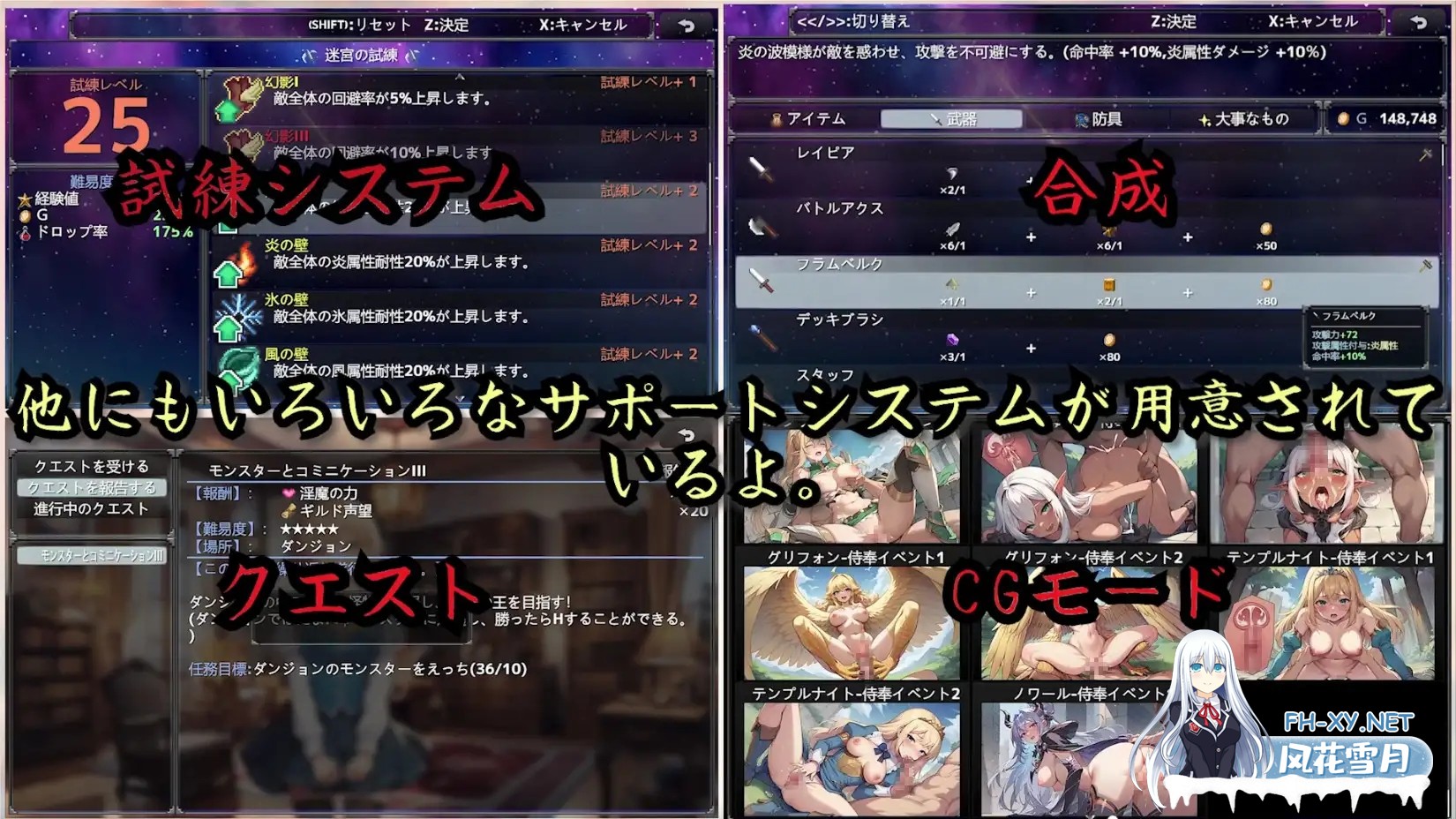 [RPG/DL官中/后宫/口交/AI作画/羞耻][RJ01232670/Damiweb Studio社团]地下城与银魔之王 ~与眷属们的冒险传说~/ダンジョンと淫魔の王～眷属たちとの冒険譚...-8.jpg