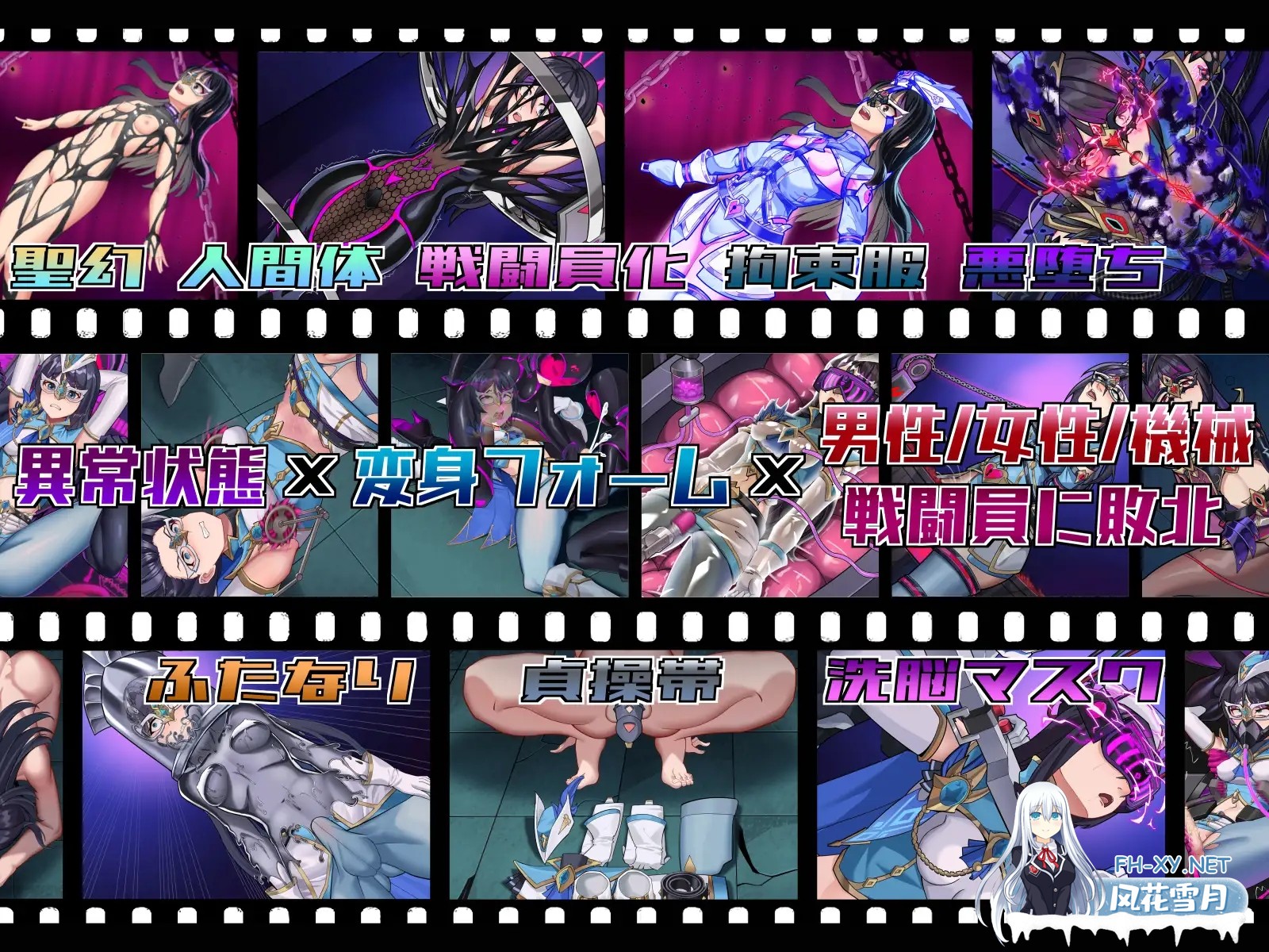 [RPG/DL官中/扶她][RJ01496118/平板の世界社团]被放逐的机械乐园/聖幻 仮面姫 - オーロラ.クリスタル 追放された機械の楽園[PC+安卓/2.67G]-3.jpg