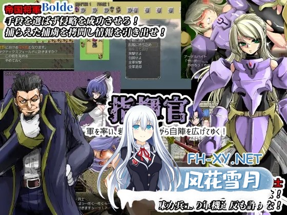 [RPG/精翻汉化/奇幻/羞辱/多P/强X][RJ222686/池袋DPC社团]战乱中的六人/戦乱のヘキサ[Ver1.1 修复版][PC/290M]-4.jpg