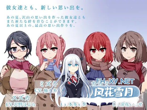 [RPG/全动态/STEAM官中/小马拉大车/中出/更新][RJ01043101/ドージンオトメ社团]冬日狂想曲/あまえんぼ冬/Winter Memories[Ver1.04.2+全DLC 正式版][PC+安卓/3.6G]-3.jpg