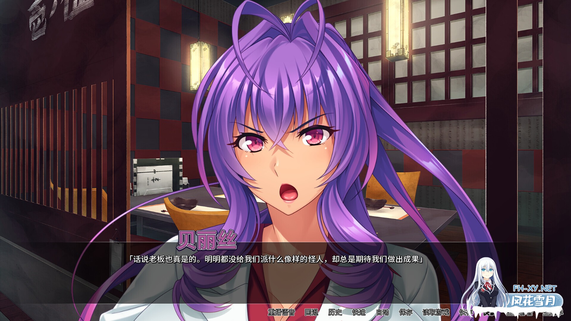 [ADV/STEAM官中/巨乳/乳交/口交]邪恶女干部的屈服/Gooning for the Baddie Boss[Ver1.0.8][PC/890M]-5.jpg