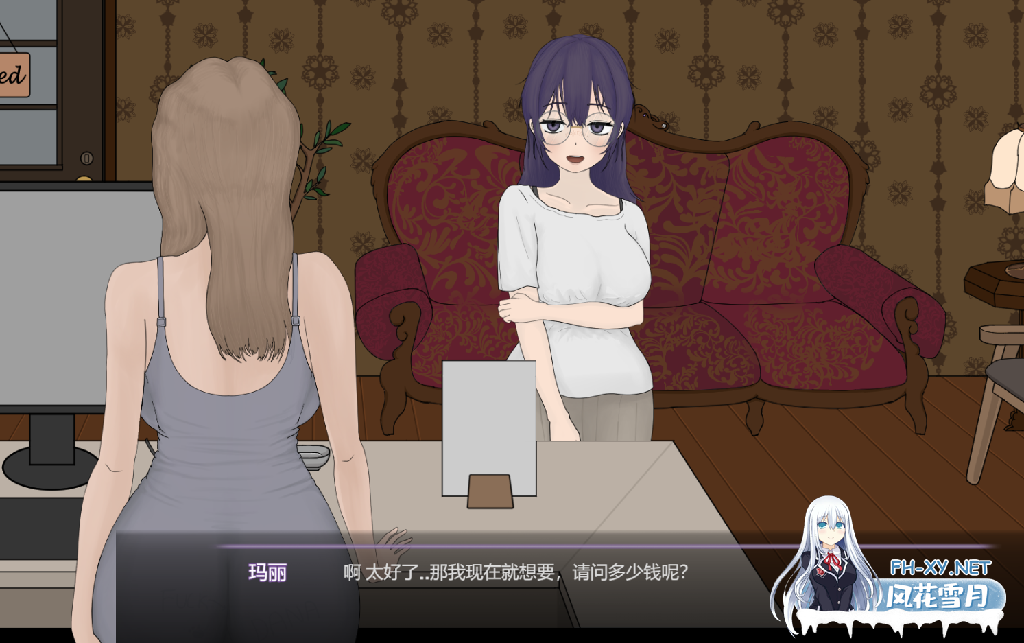 PC[触摸互动恶堕调教SLG动态步兵]调教按摩店 ～玛丽篇～V1.1.2 官中步兵飼いならすマッサージ店[600M]-3.png