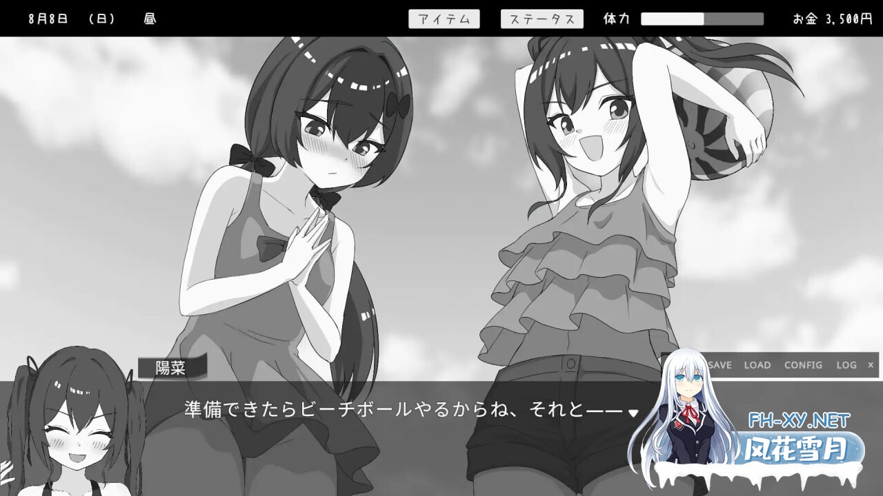 [SLG/PC] 双胞胎和侄女 双子と姪くらぶ v1.0.0 AI汉化 [267M]-5.jpg