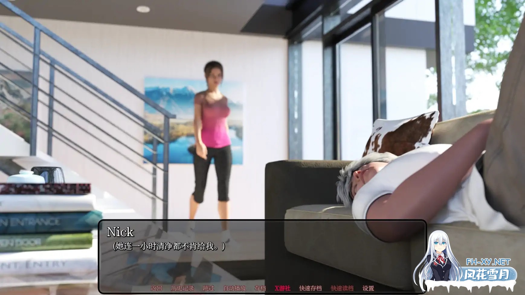 [SLG/AI汉化/3D/动态/更新]全新视角/New Perspective[Ver1.01][PC+安卓/770M]-2.jpg