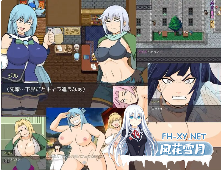 PC[素晴同人拨作RPG恶堕NTR]巨乳女神 AI汉化版+全CG存档[2.3G]-4.png