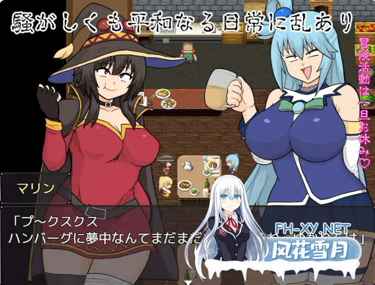 PC[素晴同人拨作RPG恶堕NTR]巨乳女神 AI汉化版+全CG存档[2.3G]-7.png