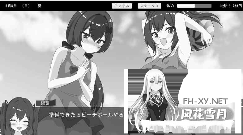 PC[触摸互动SLG睡奸]双胞胎与侄女俱乐部 双子と姪くらぶ~内嵌AI汉化[2.2G]-5.png