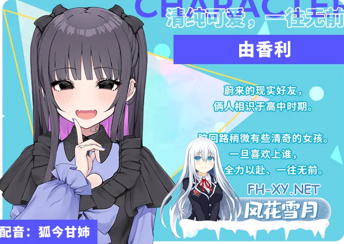 PC[大更新直播调教养成SLG]傻乎乎主播蔚来官中版+新剧情if线DLC+全CG存档+ASMRNo-good Streamer Mirai-chan[7.2G]-5.png