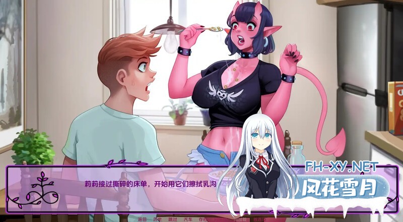 [SLG/动态/2D/汉化/魅魔/更新]我的恶魔浪漫/我的邪恶浪漫/我的恶魔罗曼史/My Demonic Romance[Ver0.23.0][PC+安卓/4.2G]-5.jpg