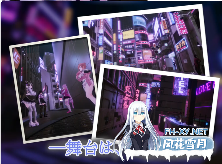 PC[3D动态触摸沙盒援交RPG]超高自由度~暗黑花街Yami-Yami City~V1.2精翻汉化+去码+全CG存档+作弊码[9.6G]百度/迅雷/夸克/UC-3.png