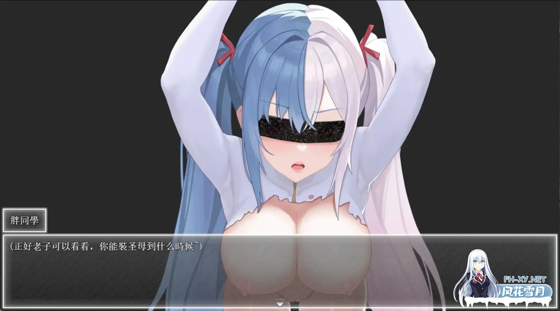 [PC][RPG/官中/2D]夜幕之花/Night Bloom Ver0.585 官方中文步兵版 [1787.8MB]-3.png