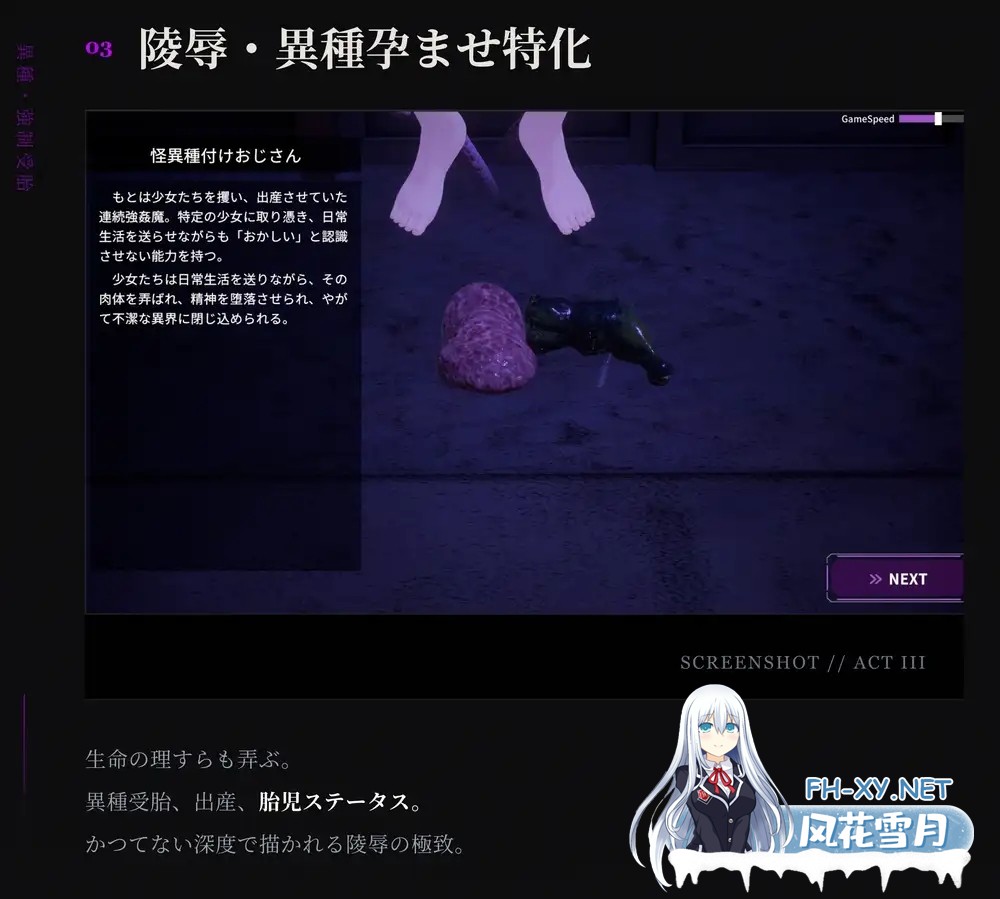 [3D游戏/AI汉化/步兵全动态] 银泬調伏トエハ ～退魔巫女3Dおさわりシミュレーション～ Ver1.01 AI汉化去码版 [2.3G/更新]-4.jpg