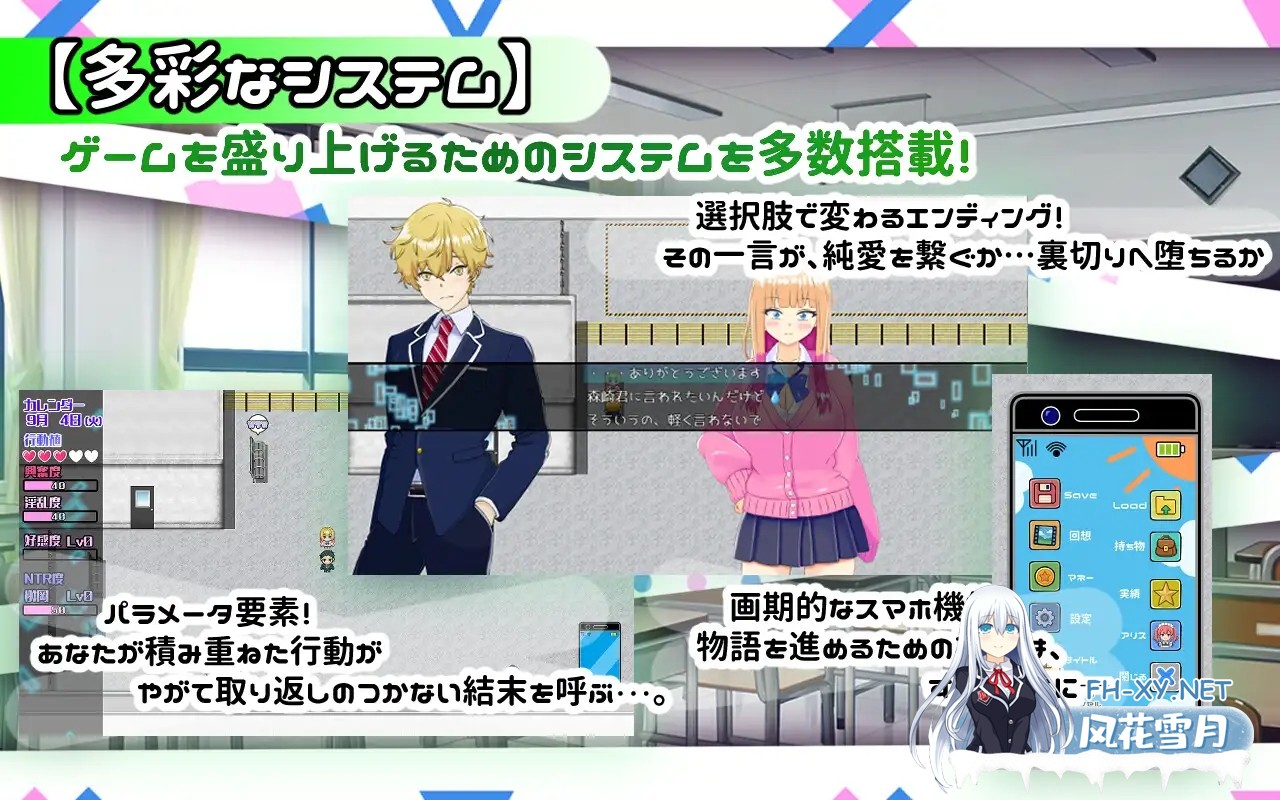 [日式RPG/AI汉化] 擅长被寝取的山田小姐 寝取らせ上手な山田さん AI汉化版+存档 [2.1G/新作]-1.jpg