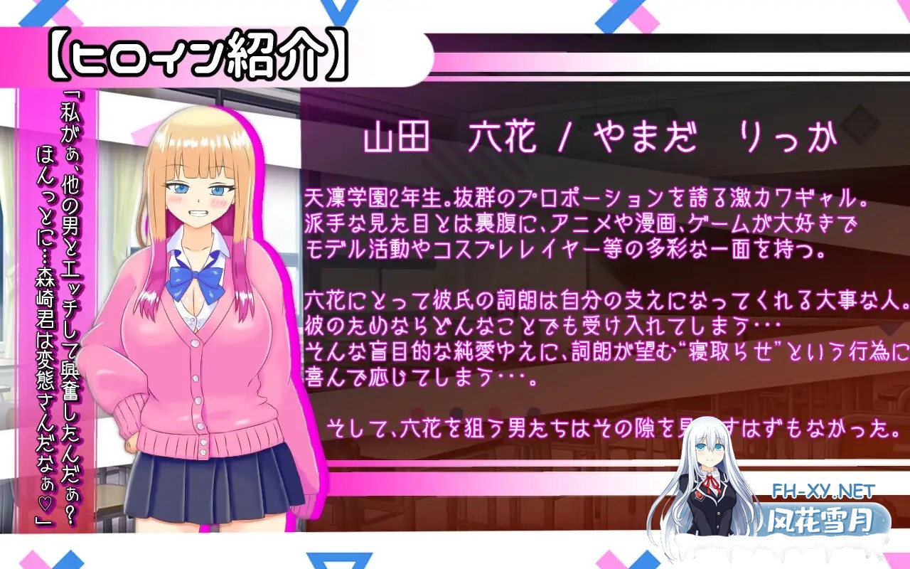 [日式RPG/AI汉化] 擅长被寝取的山田小姐 寝取らせ上手な山田さん AI汉化版+存档 [2.1G/新作]-4.jpg