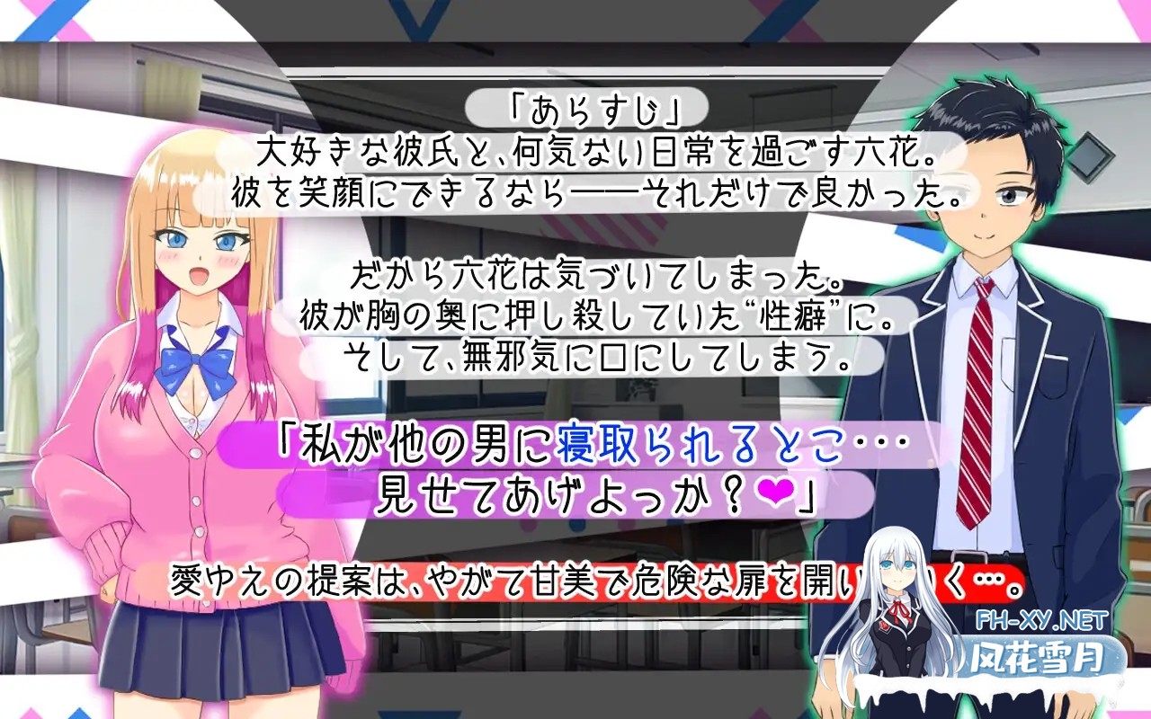 [日式RPG/AI汉化] 擅长被寝取的山田小姐 寝取らせ上手な山田さん AI汉化版+存档 [2.1G/新作]-3.jpg