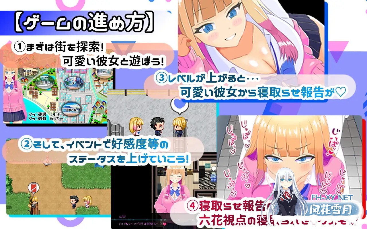 [日式RPG/AI汉化] 擅长被寝取的山田小姐 寝取らせ上手な山田さん AI汉化版+存档 [2.1G/新作]-6.jpg