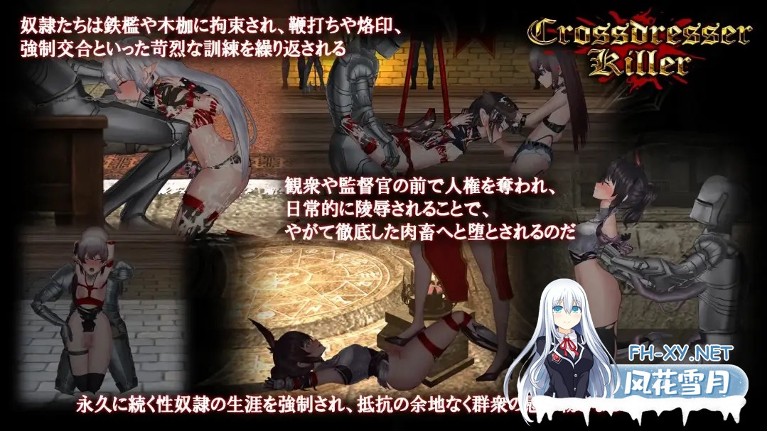 [ACT/中文/3D全动态] 异装癖杀手/Crossdresser Killer Ver1.00 DL官方中文版 [1.3G/新作/全CV]-3.jpg