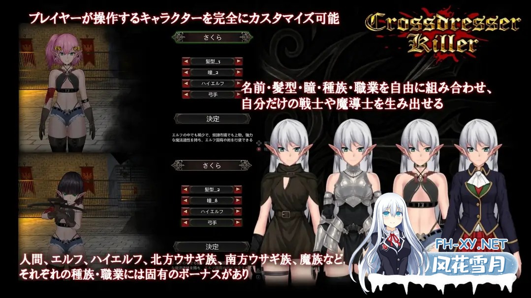 [ACT/中文/3D全动态] 异装癖杀手/Crossdresser Killer Ver1.00 DL官方中文版 [1.3G/新作/全CV]-2.jpg