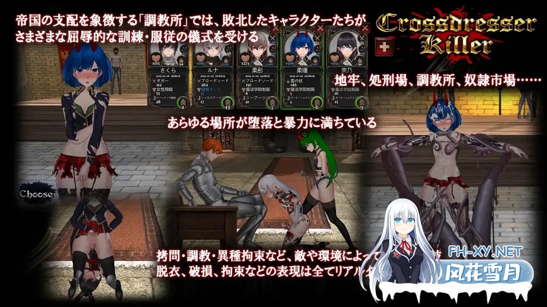 [ACT/中文/3D全动态] 异装癖杀手/Crossdresser Killer Ver1.00 DL官方中文版 [1.3G/新作/全CV]-4.jpg