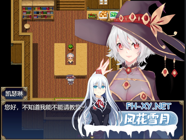 PC推荐[国产RPG手绘画风恶堕]蓝月虫~魔女秘药witch elixir~V1.6官中正式版动态步兵+汉语CV[1.2G]百度/迅雷/夸克/UC-7.png