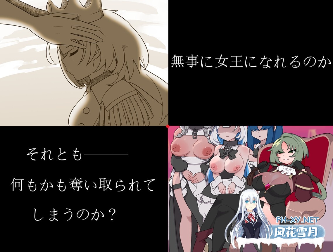 [RPG/汉化]以不堪和羞辱铸就的加冕传奇/Bad Calling3～無様と恥辱で彩る戴冠の物語～AI汉化版[PC/1.2G]-2.jpg