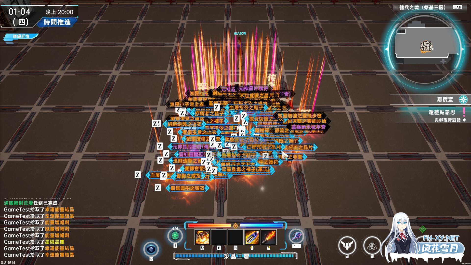 [3D/动态/STEAM官中/步兵/口交/乳交]在賽博世界和100個道侶雙修/LevelUp With 100 Cyber Girlfriend[Ver0.8.1514][PC/9.0G]-4.jpg