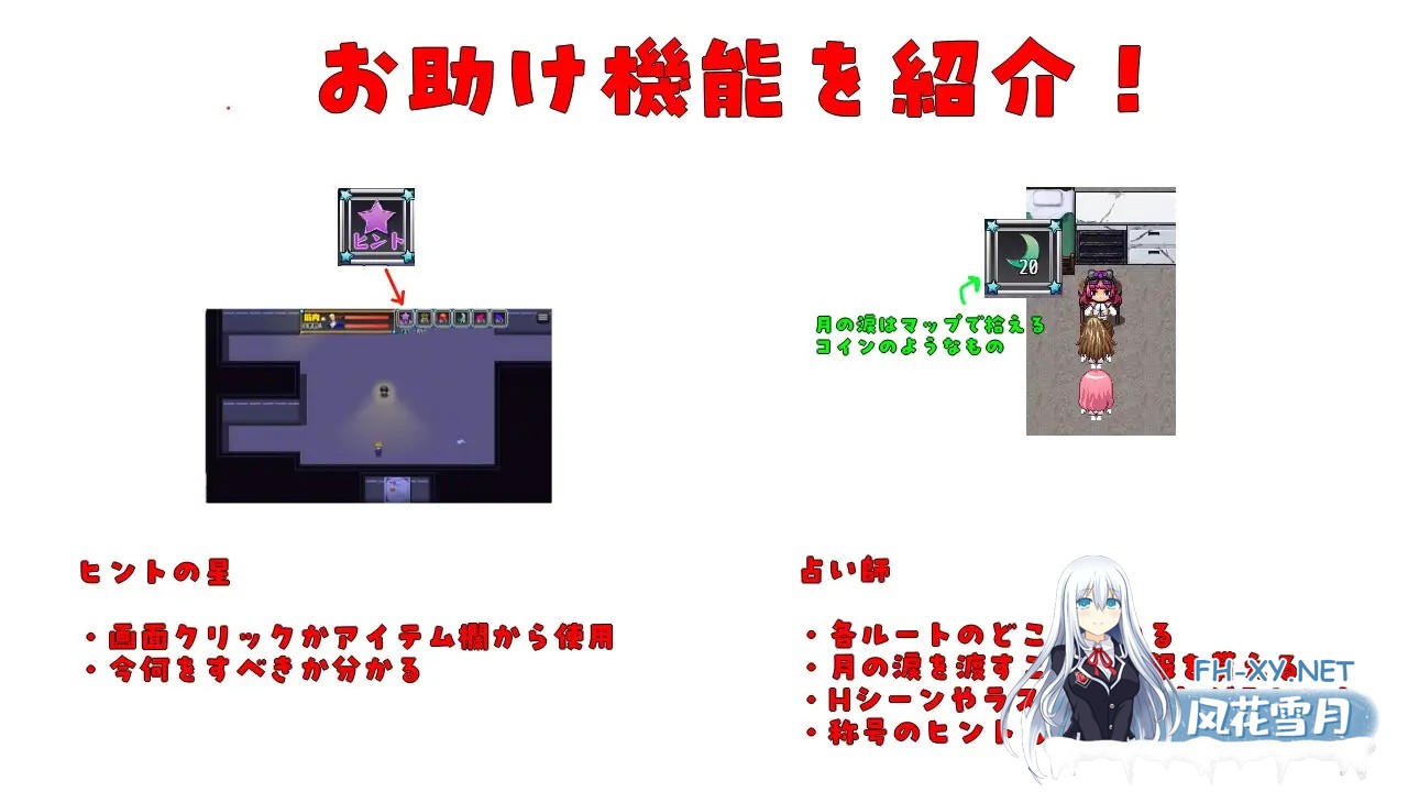 [RPG/AI汉化/拘束/萝莉/中出/强X][RJ01366739/やまいもやまもも社团]”囚人兵”魔法少女野中華怜 /”囚人兵”魔法少女野中カレン[Ver1.02+作弊码][PC+...-2.jpg