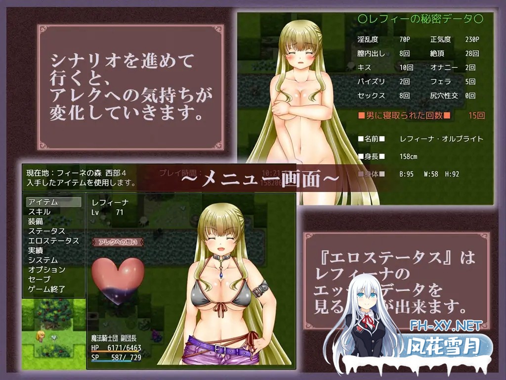 [RPG/人妻/NTR/机翻+AI文本/口交][RJ01056641/2990社团]出轨的妻子雷菲娜/浮気妻 レフィーナ[Ver1.11][PC/2.90G]-1.jpg