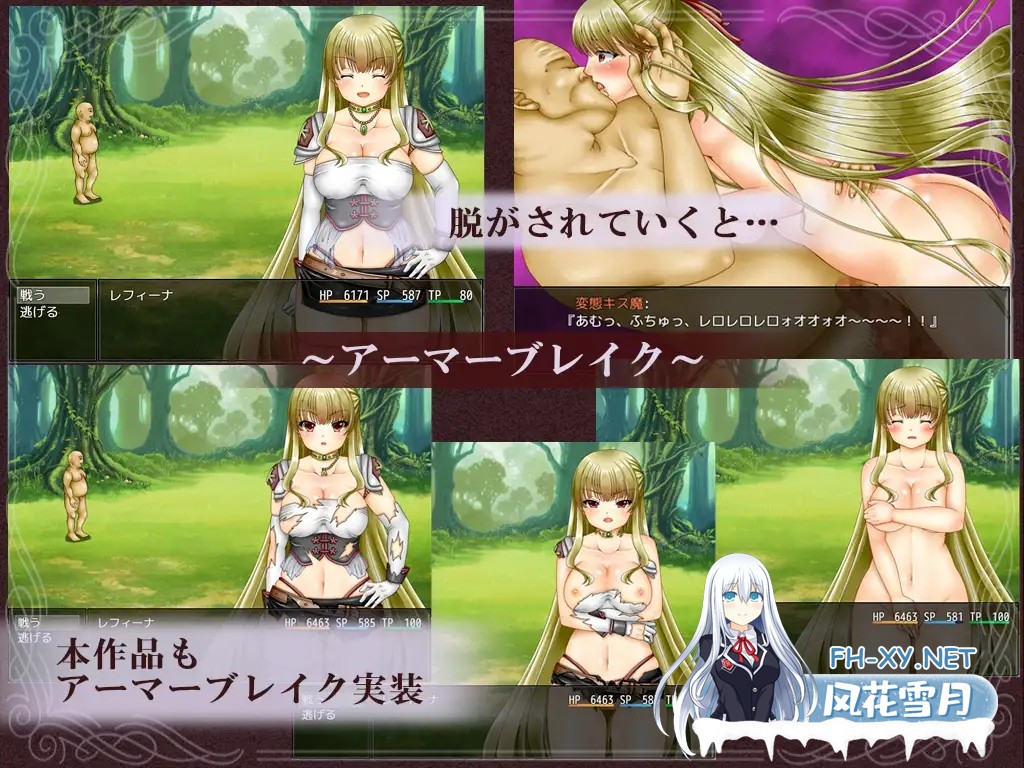 [RPG/人妻/NTR/机翻+AI文本/口交][RJ01056641/2990社团]出轨的妻子雷菲娜/浮気妻 レフィーナ[Ver1.11][PC/2.90G]-2.jpg