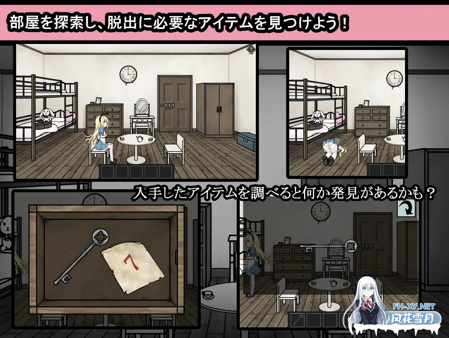 [SLG/机翻+AI文本/百合/羞辱/触手/异种X/扶她/更新][RJ01313721/つっきーのお茶会社团]爱丽丝与恶魔的牢狱 ～凌虐逃脱游戏～/アリスと悪魔の牢獄 ～...-2.jpg