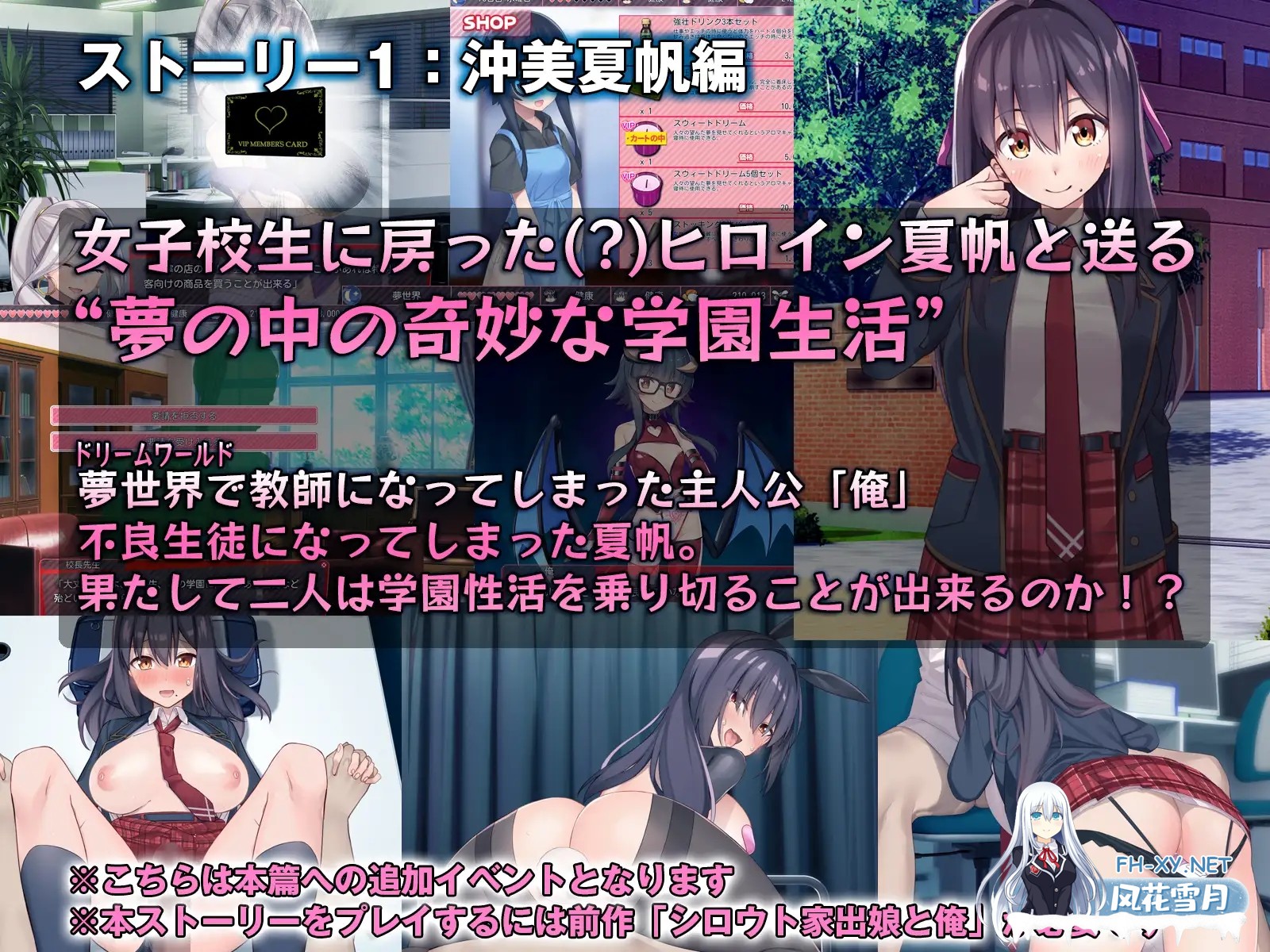 [SLG/AI汉化/中出/肛交/巨乳/口交/更新][RJ01317267/レベル1社团]外行离家少女与我 Sweet Days/シロウト家出娘と俺 Sweet Days[Ver1.02+DLC][PC/1.10G]-2.jpg