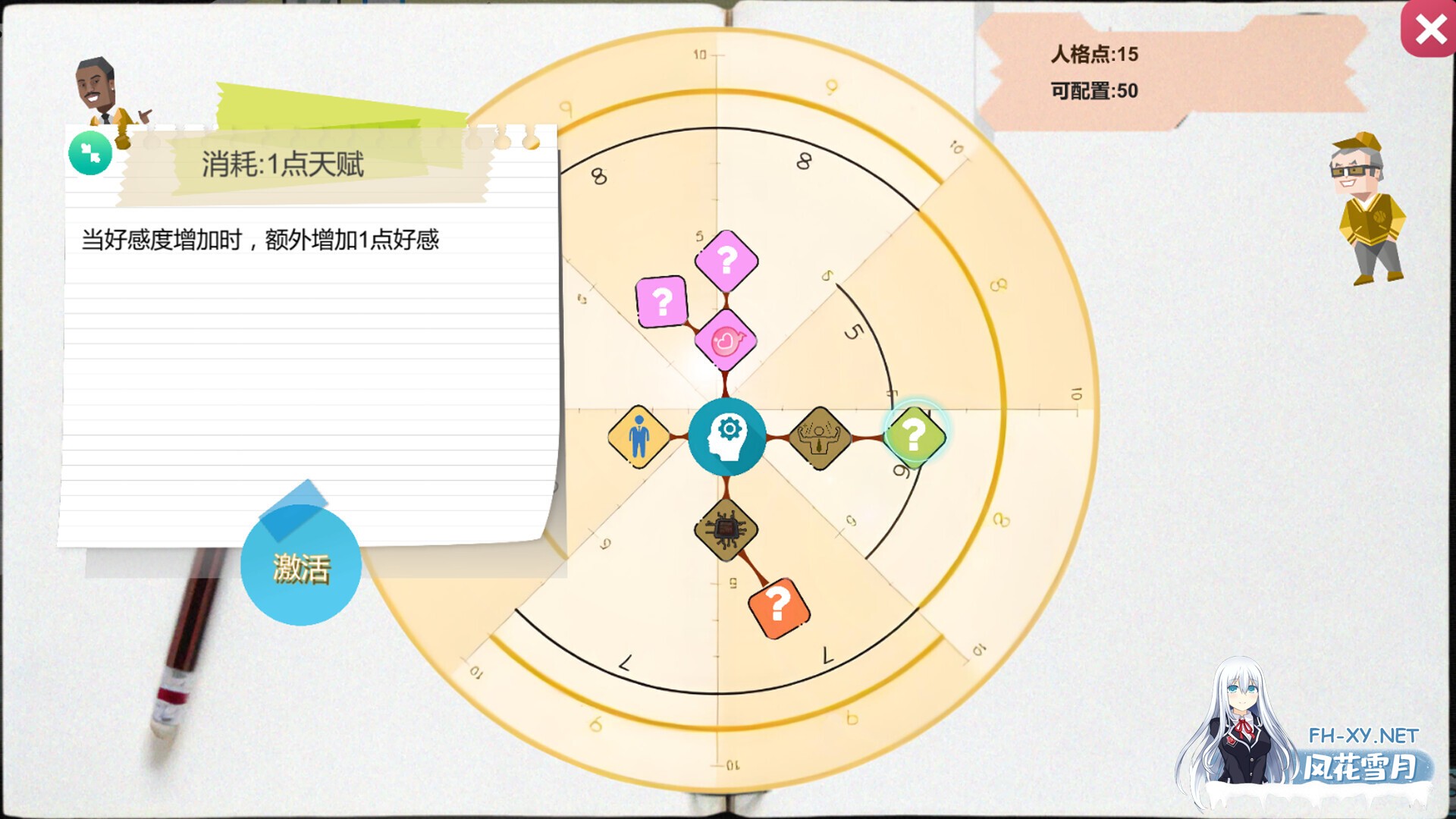 [SLG/动态/STEAM官中/步兵/巨乳]黑山游戏公司/BM game Co[Ver1.2][PC/2.80G]-5.jpg