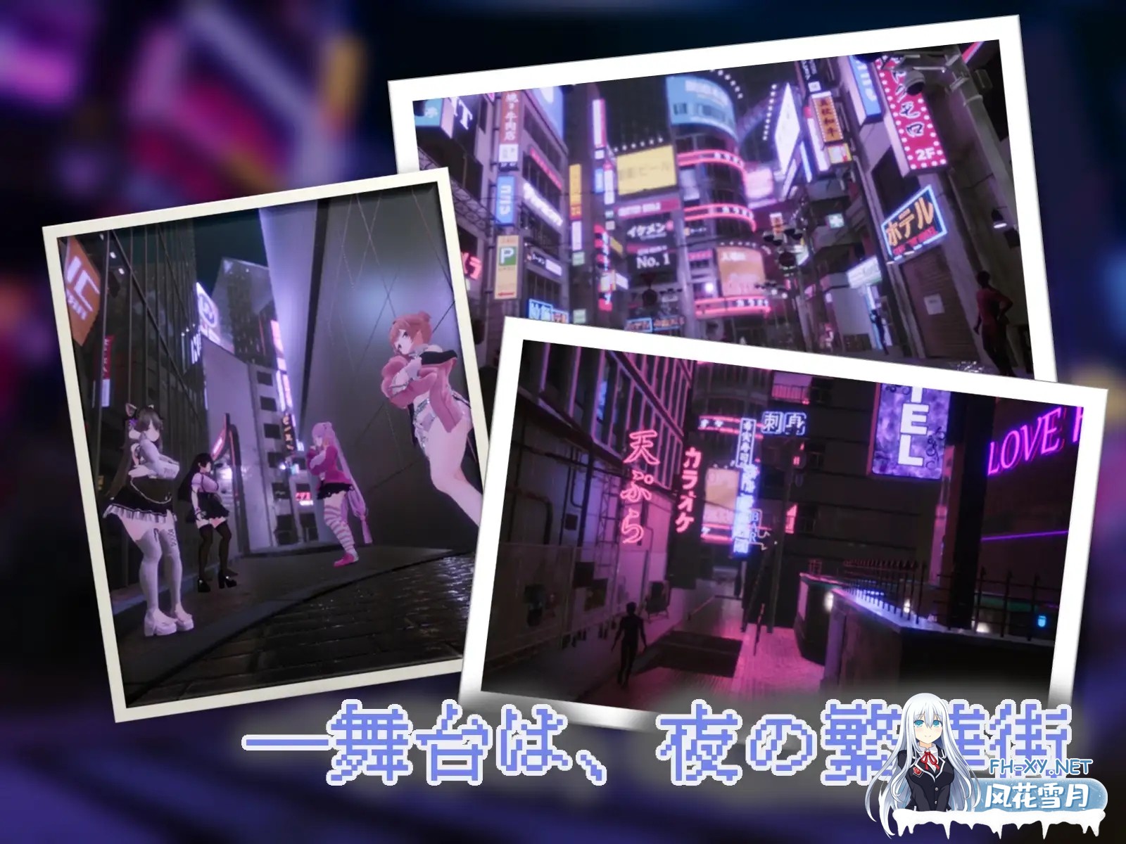 [SLG/精翻汉化/触摸/3D/援交/淫叫/巨乳/更新][RJ01459359/ゆめソフト社团]暗都市/Yami-Yami City[Ver1.2.0+去码+存档+作弊码][PC/8.7G]-3.jpg