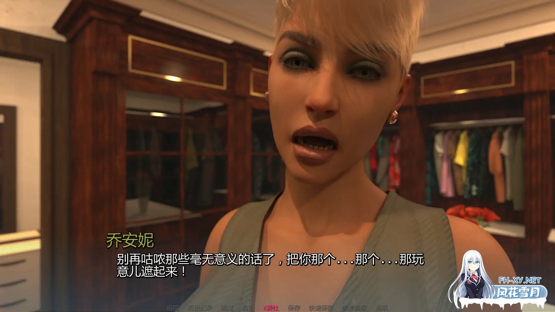 [SLG/AI汉化/沙盒/巨乳/多P/口交]热属性/Hot Property [Ver0.2.0] [PC+安卓/1.65G]-2.jpg