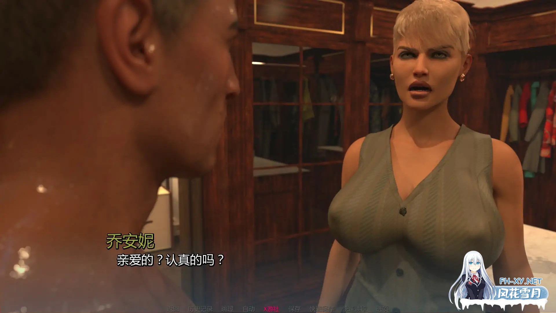 [SLG/AI汉化/沙盒/巨乳/多P/口交]热属性/Hot Property [Ver0.2.0] [PC+安卓/1.65G]-3.jpg