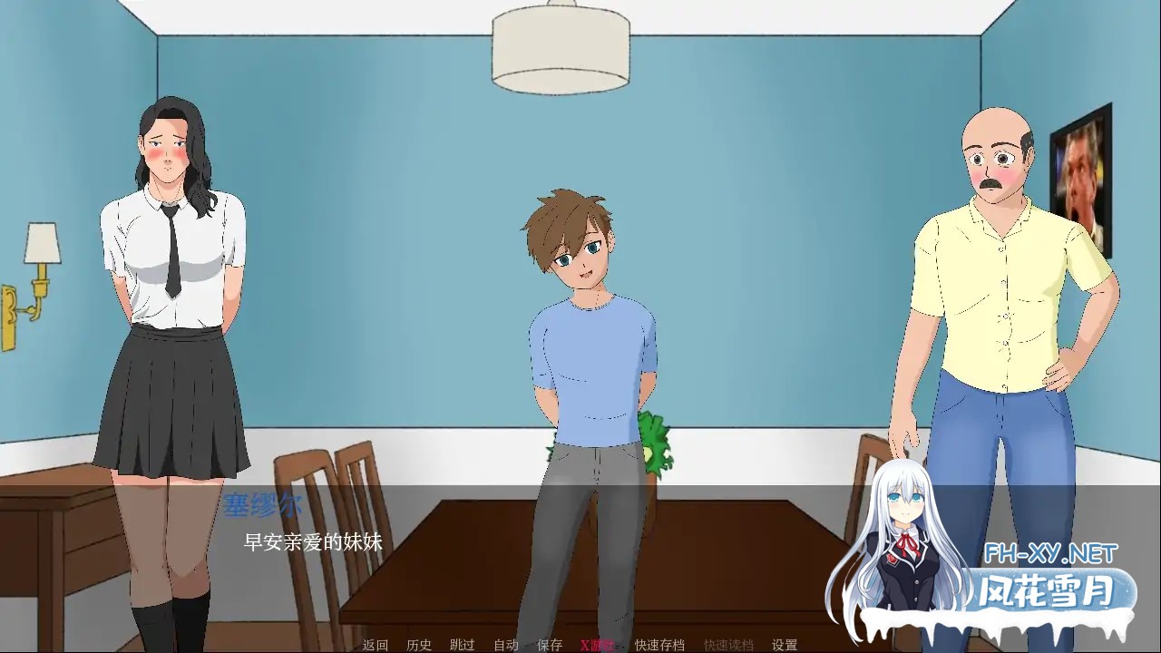 [SLG/AI汉化/2D/动态/更新]未知的好感/This Won´t End like This[Ver0.4.0][PC+安卓/930M]-6.jpg