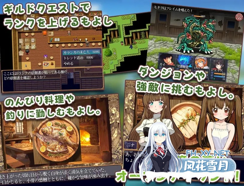 [RPG/AI汉化/萝莉/异种X/中出][RJ01510722/ヨルゲームス社团]异世界岛屿！/異世界あいらんど！[Ver1.0.1][PC+安卓/1.0G]-4.jpg