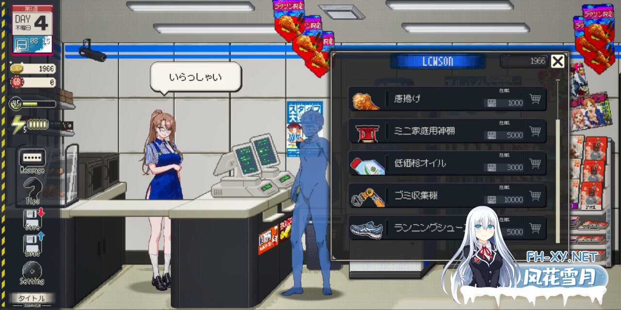 [SLG/官中/触摸/像素/电车/羞辱/巨乳/更新][RJ01437470/三しょく工房社团]清洁工传奇/清掃員伝説[Ver1.11 正式版][PC/1.4G]-2.jpg