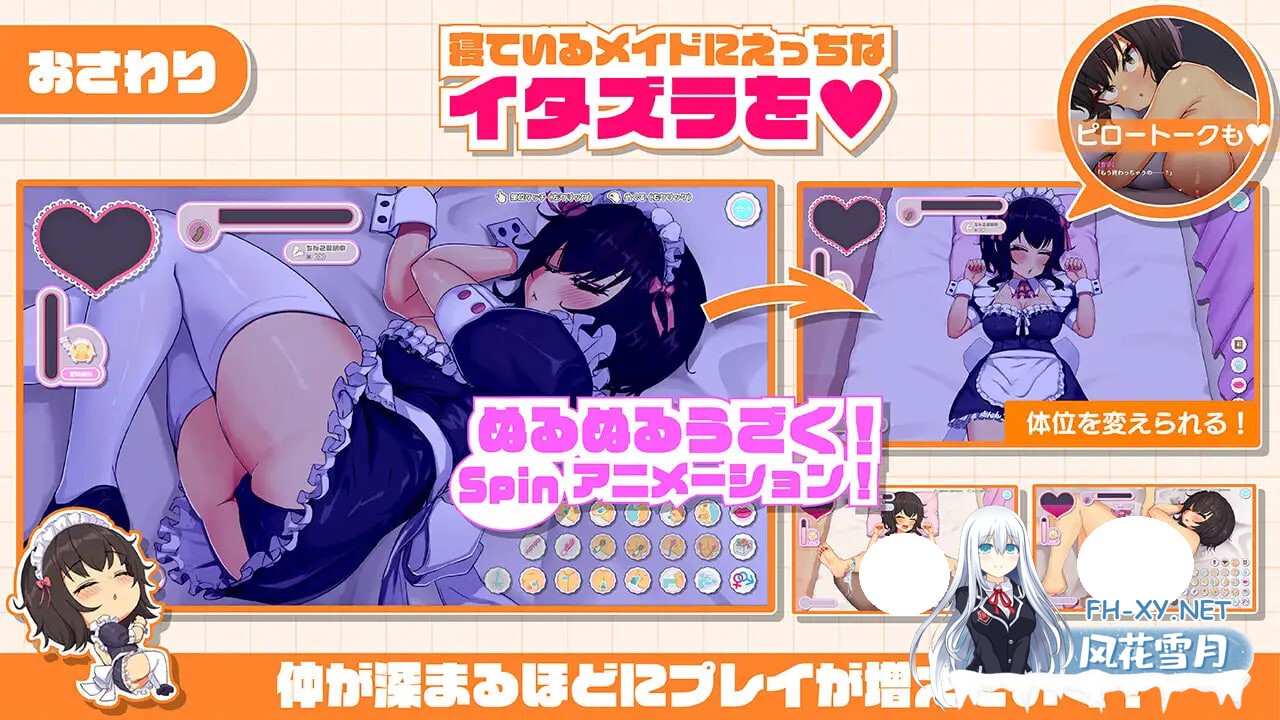 [SLG/PC] 与班里辣妹女仆的度假侍奉性生活 おなクラ メイドライフ～クラスのギャルメイドとリゾートご奉仕性活～AI汉化[2.49G]-3.jpg