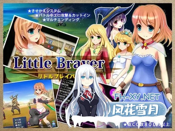 [RPG/机翻+AI文本/萝莉/淫乱/羞辱/处女][RJ198392/あんみつや社团]小小勇者/リトルブレイバー[Ver1.0.5][PC/1.10G]-2.jpg