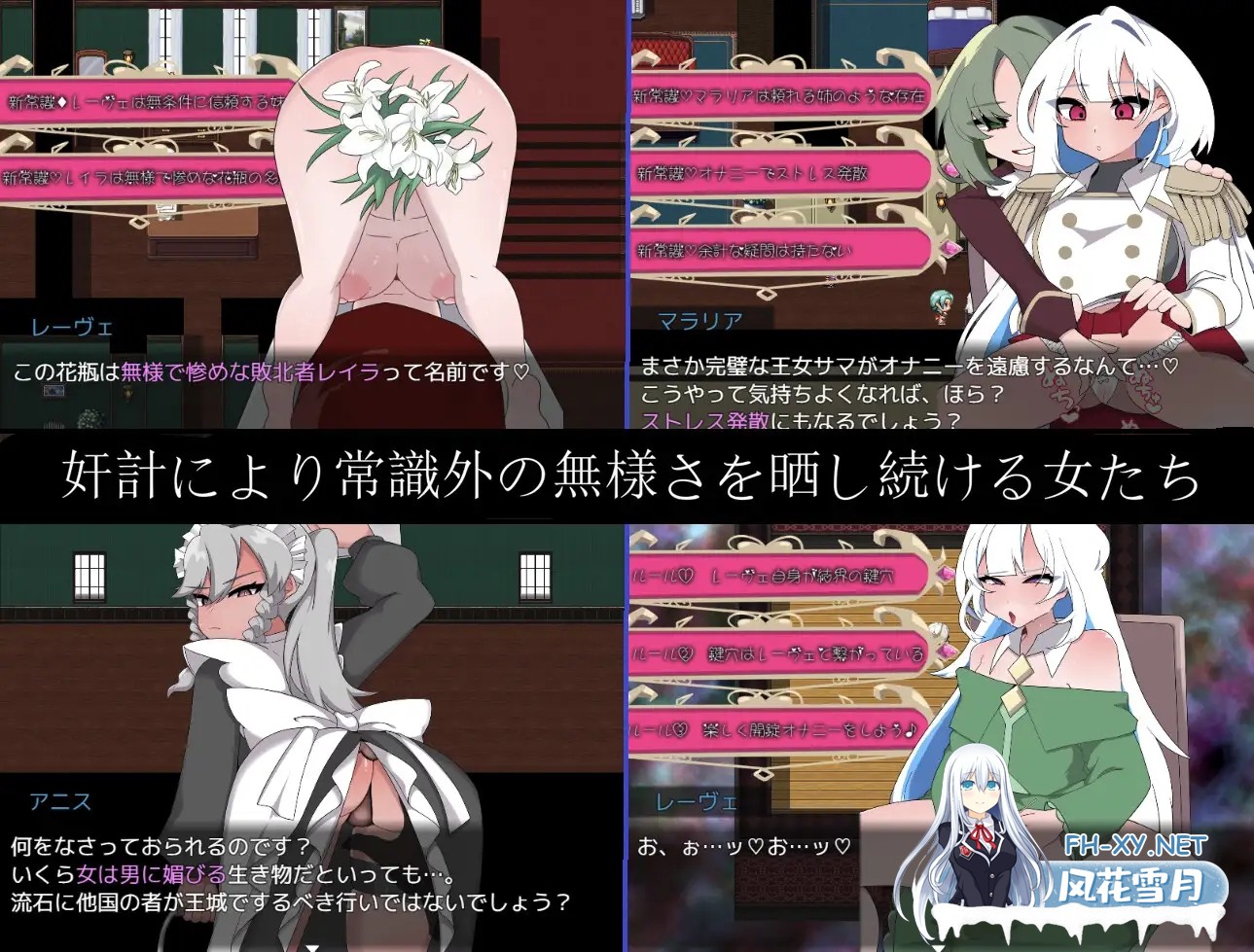 [RPG/机翻+AI文本/巨乳/多P/小便][RJ01523279/クラヤミノソラ社团]错误呼叫3～以丑态与耻辱点缀的加冕物语～/Bad Calling3～無様と恥辱で彩る戴冠の物語...-1.jpg