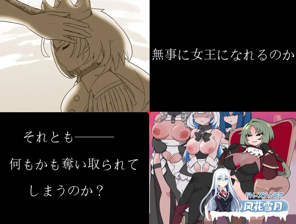 [RPG/机翻+AI文本/巨乳/多P/小便][RJ01523279/クラヤミノソラ社团]错误呼叫3～以丑态与耻辱点缀的加冕物语～/Bad Calling3～無様と恥辱で彩る戴冠の物語...-4.jpg