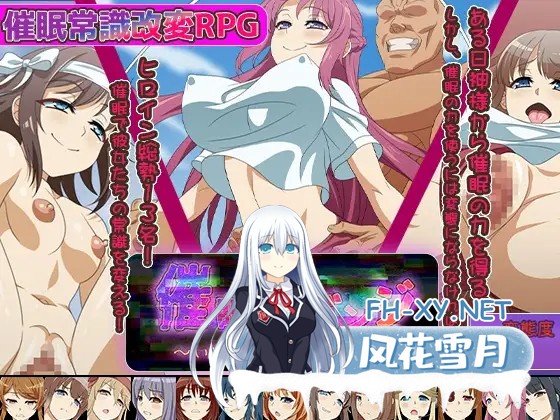 [RPG/机翻+AI文本/淫乱/巨乳][RJ396420/sweet princess社团]催眠复仇～对霸凌女的性逆袭～/催眠リベンジ～いじめっ娘に性的逆襲～[PC/1.0G]-6.jpg