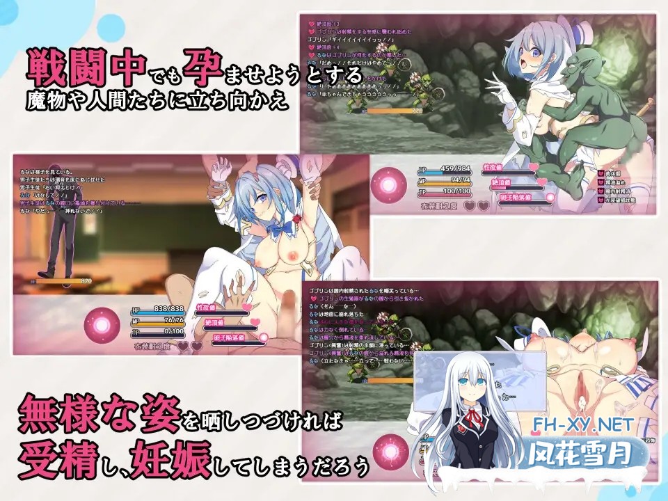 [RPG/机翻+AI文本/NTR/骨科/怀孕/羞辱/强X/更新][RJ01467184/溺水船リリオン社团]魔法少女瑠音与七海 - 被播下邪恶基因的母女 -/魔法少女るなとななみ-...-3.jpg