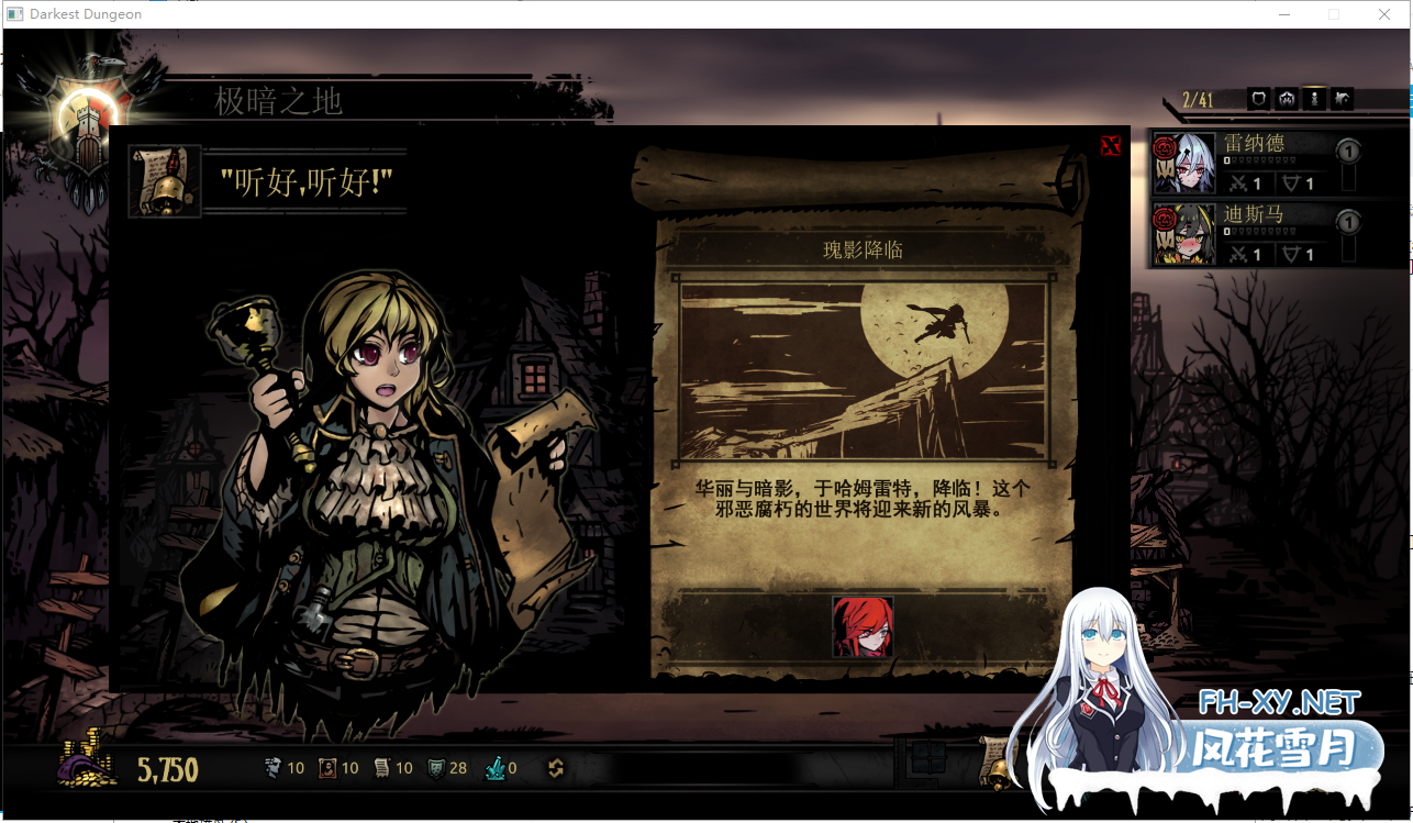[卡牌SLG/回合制/STEAM官中/绅士版/更新]暗黑地牢/Darkest Dungeon[Ver25.12+全人物+怪物美化+NSW皮肤+新内容+H魔改][PC/28.1G]-2.png