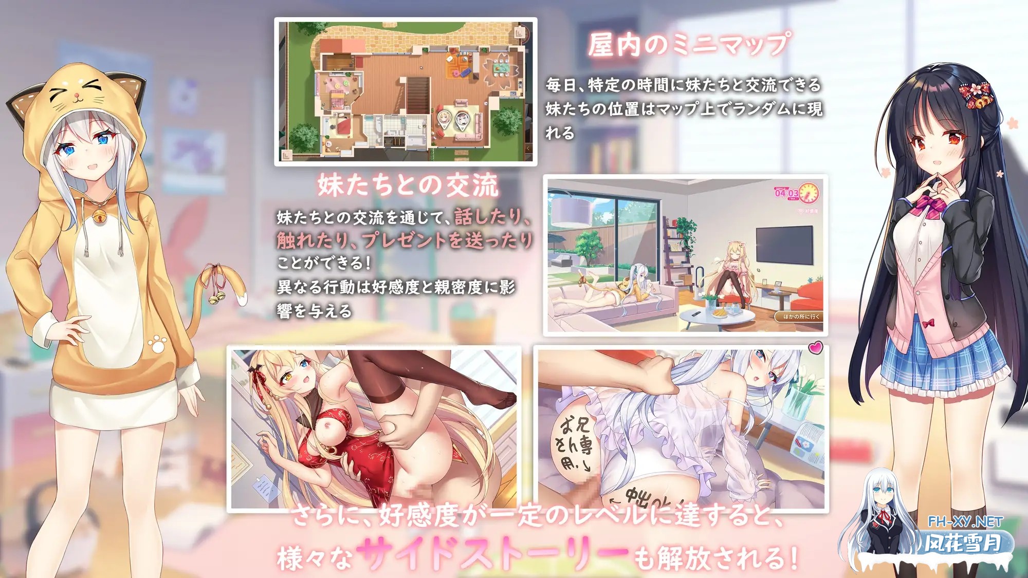 [SLG/STEAM官中/触摸/多p/肛交/动态][RJ01189784/光雪茶会社团]芋头连接—想传达的恋心/イモコネ—届けたい恋心[PC/8G]-4.jpg