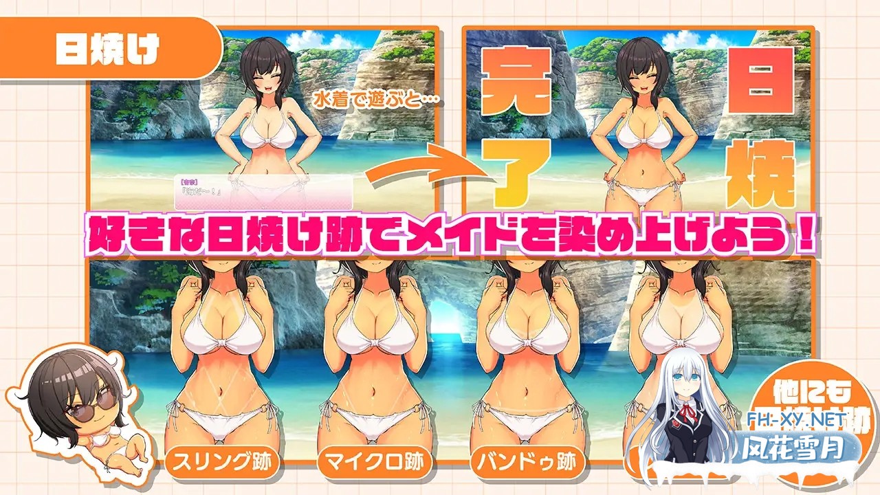 [SLG/机翻+AI文本/触摸/露出/巨乳][RJ01500551/まっちゃそふと社团]与班里辣妹女仆的度假侍奉性生活/おなクラ メイドライフ～クラスのギャルメイド...-5.jpg