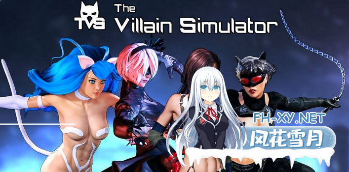 PC+VR推荐[同人3D互动调教凌辱]恶棍模拟器The Villain Simulator~V0.47官中动态步兵+100名额外角色包整合[16.8G]百度/迅雷/夸克/UC-1.png