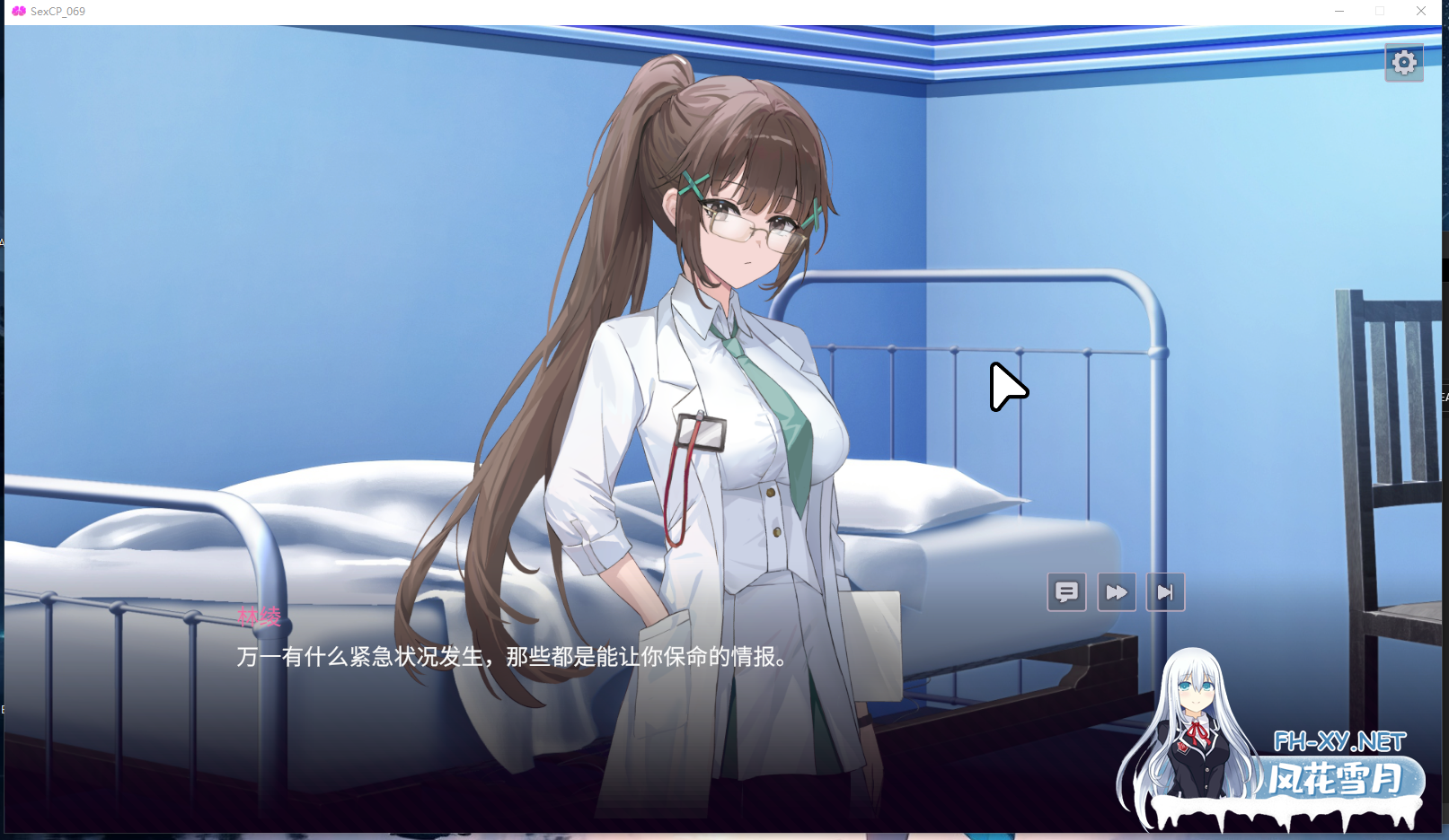 PC[SCP同人调教养成SLG]删减内容：SexCP-069~V1.0.10官中动态步兵正式版+特典[1.5G]-4.png