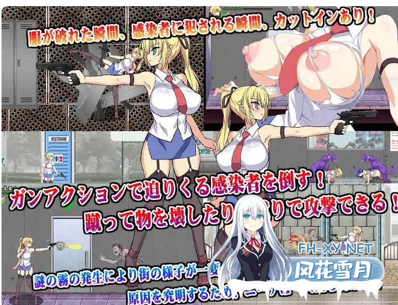 PC[精品ACT动态异种X战败H]2D像素H版生化危机：PAIO HAZARD~V7.1正式版+攻略+全CG存档 [1G]-4.png